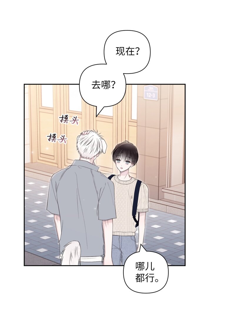 47 游乐园(1/2)-第48话