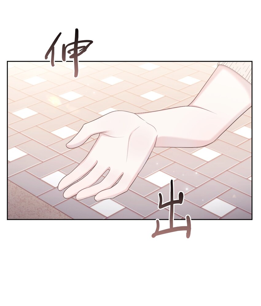 47 游乐园(1/2)-第48话