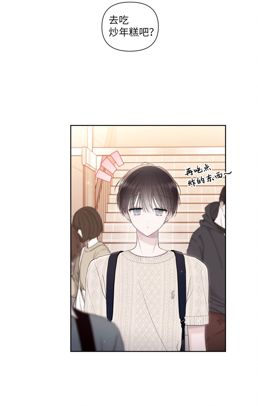 47 游乐园(1/2)-第48话