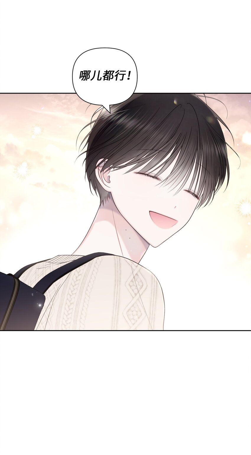 47 游乐园(1/2)-第48话