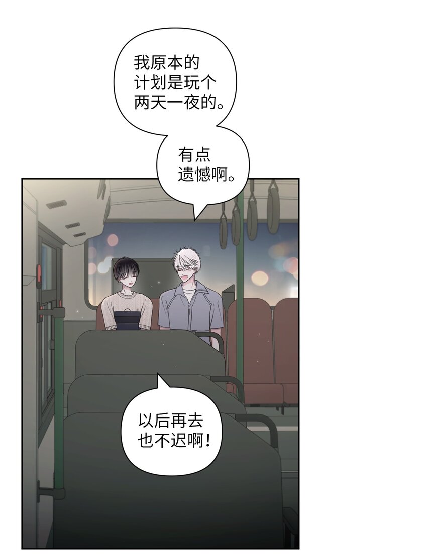 47 游乐园(1/2)-第48话