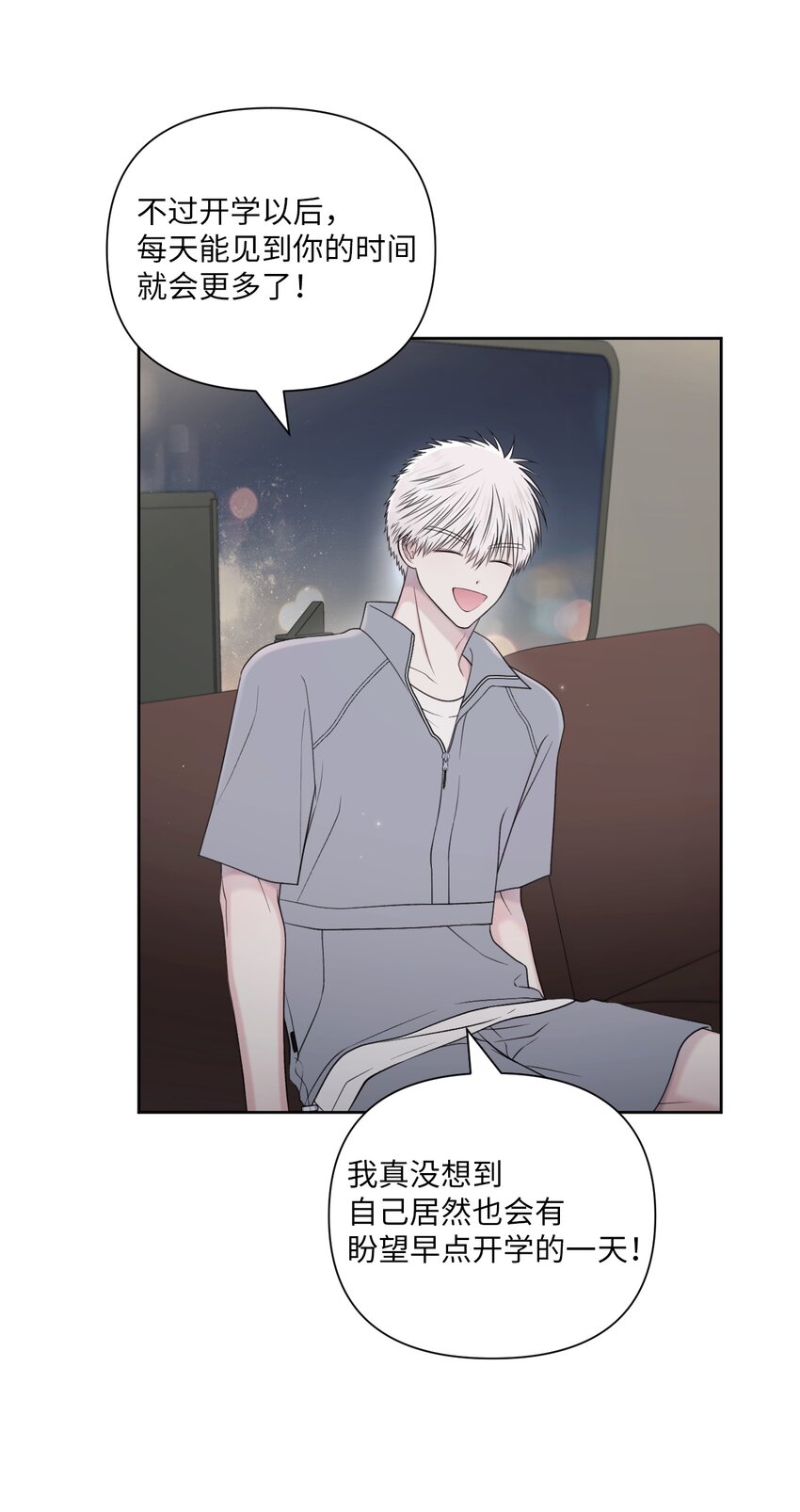 47 游乐园(1/2)-第48话