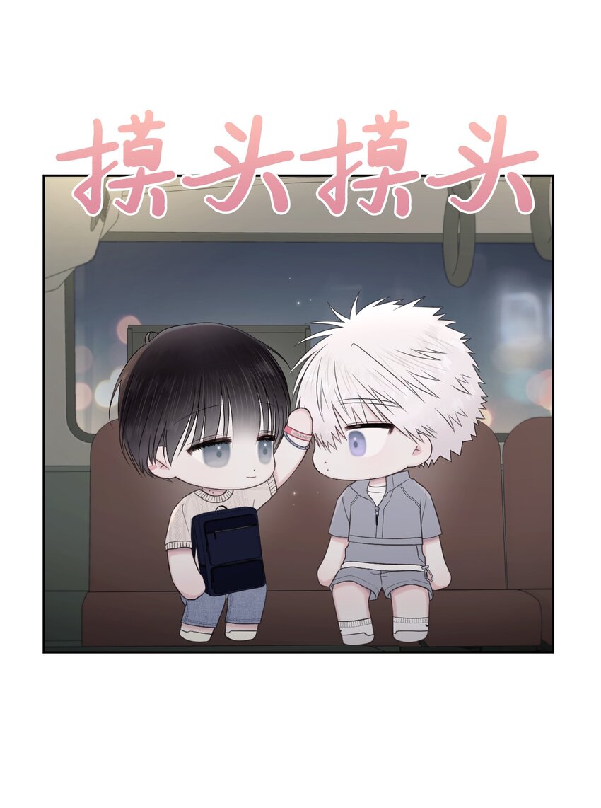 47 游乐园(1/2)-第48话