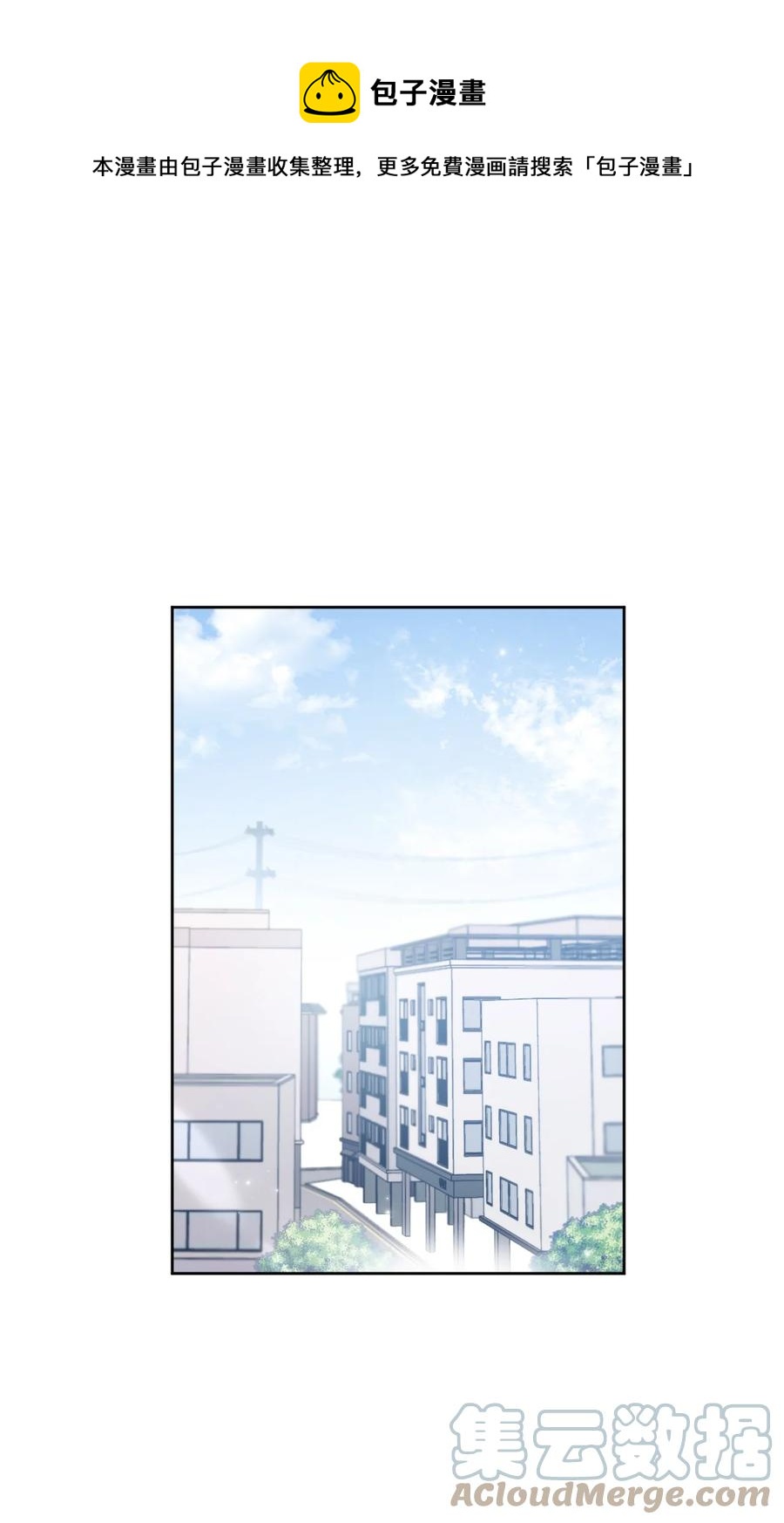 05 过周末(1/2)-第6话