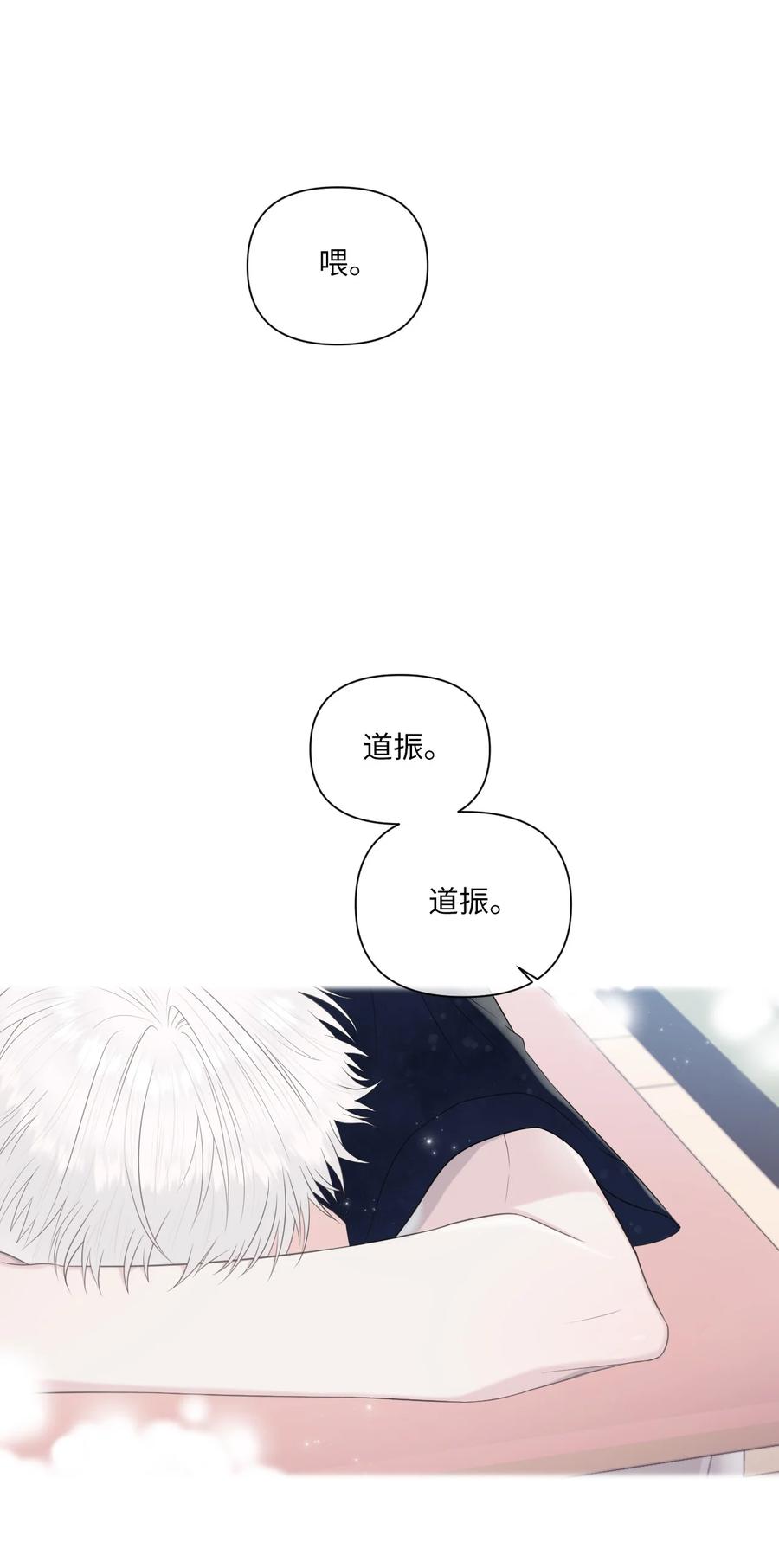 05 过周末(1/2)-第6话