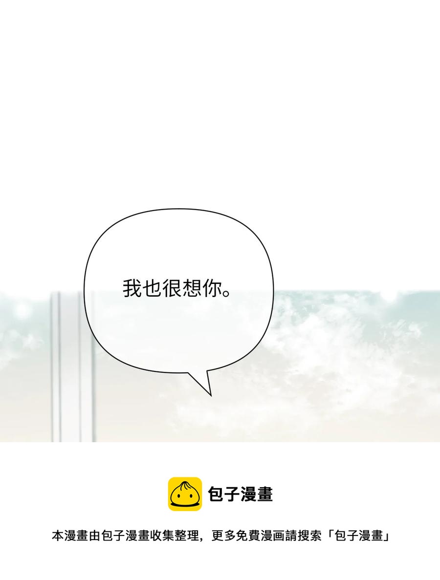 05 过周末(1/2)-第6话