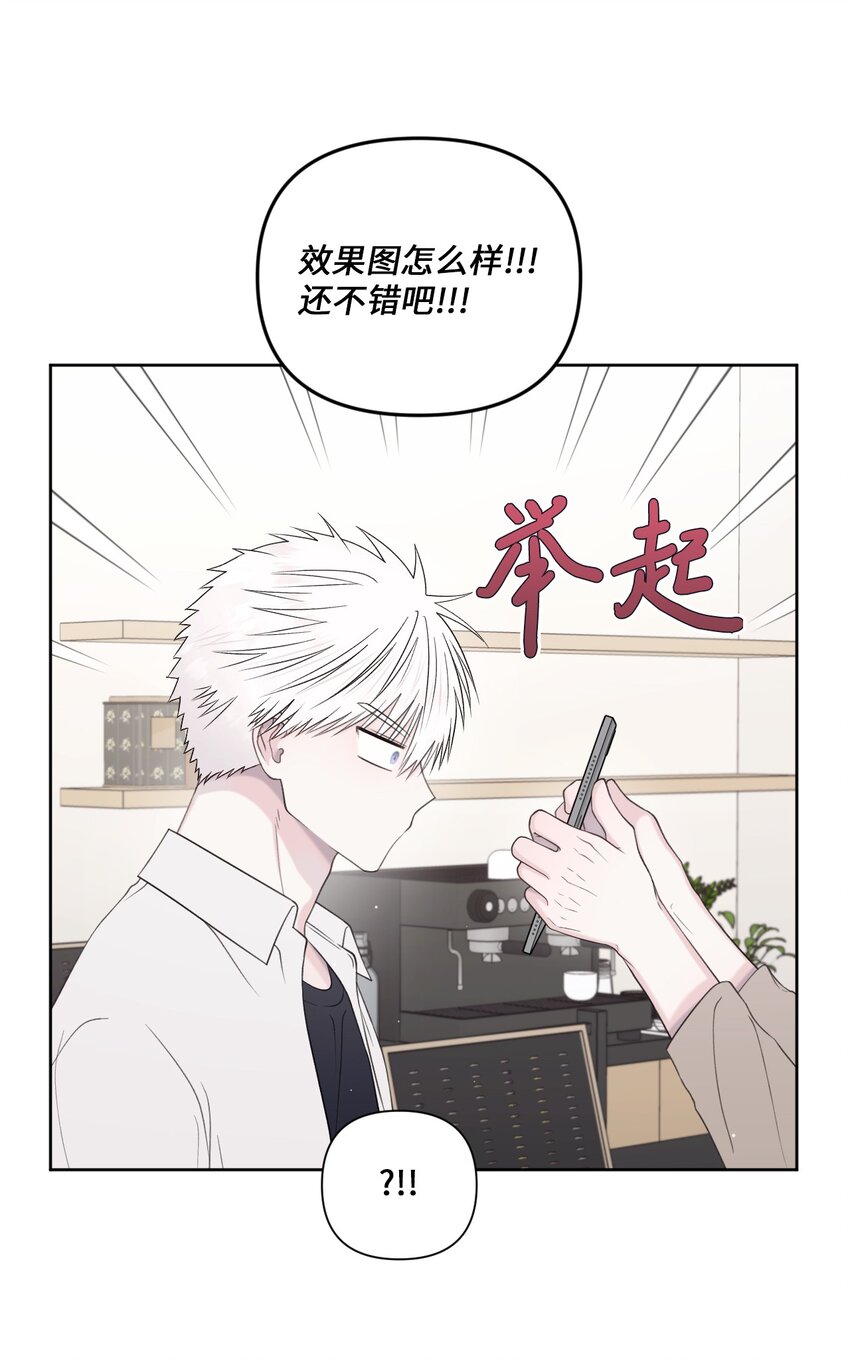 51 发现秘密(1/2)-第52话