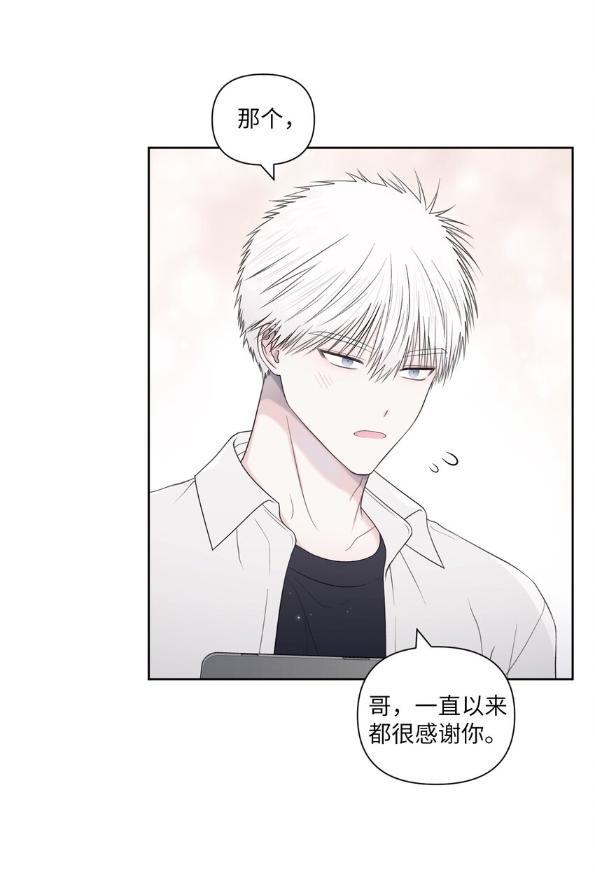 51 发现秘密(1/2)-第52话