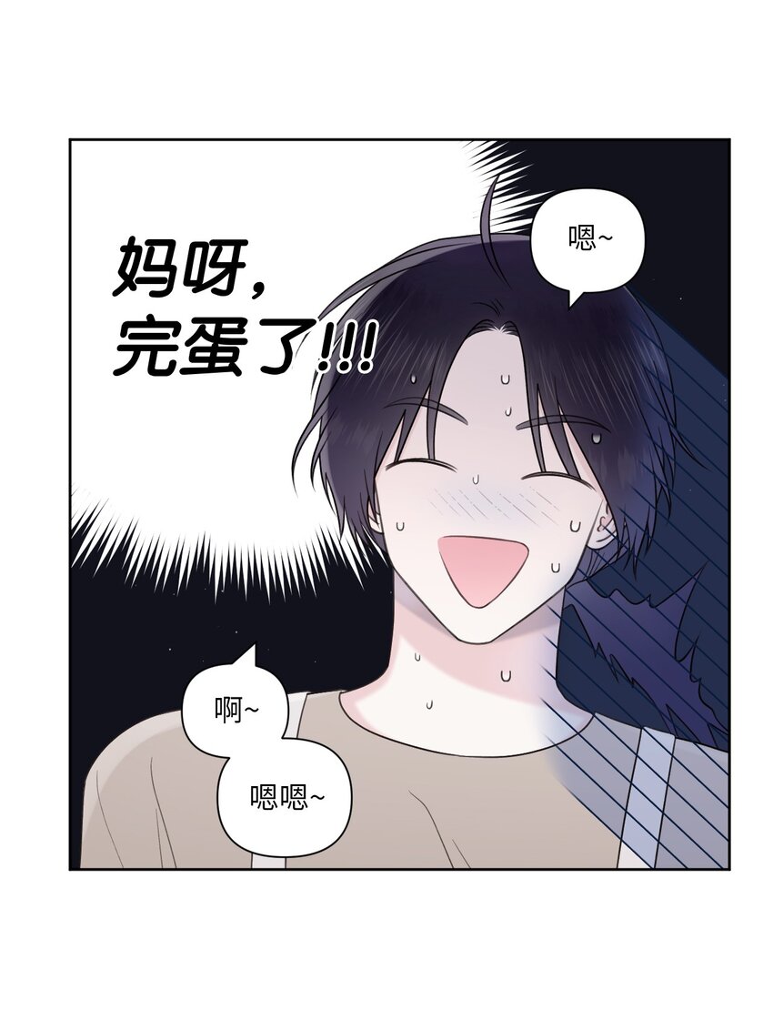 51 发现秘密(1/2)-第52话