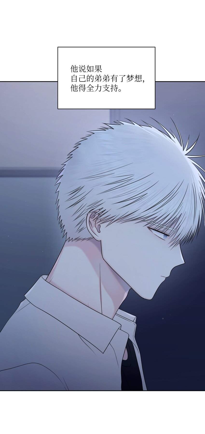 51 发现秘密(1/2)-第52话