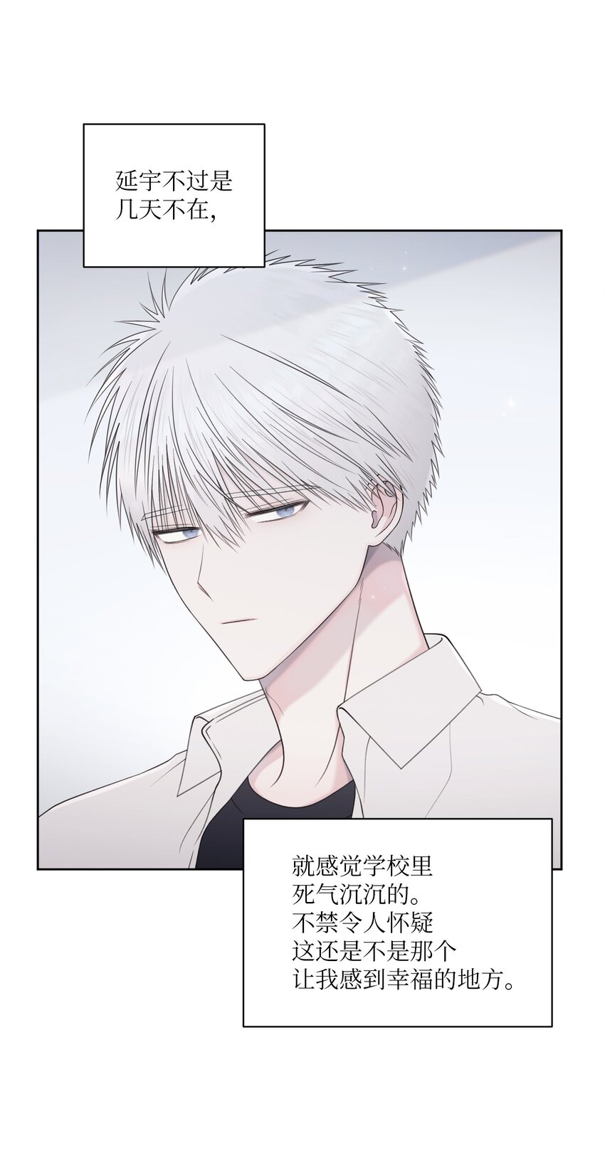 51 发现秘密(1/2)-第52话