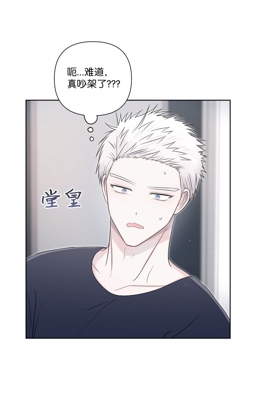 51 发现秘密(1/2)-第52话