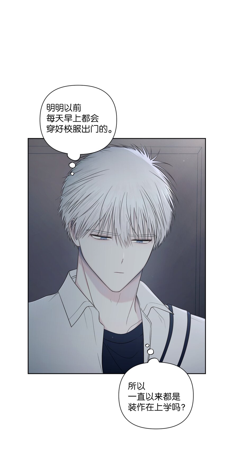 51 发现秘密(1/2)-第52话