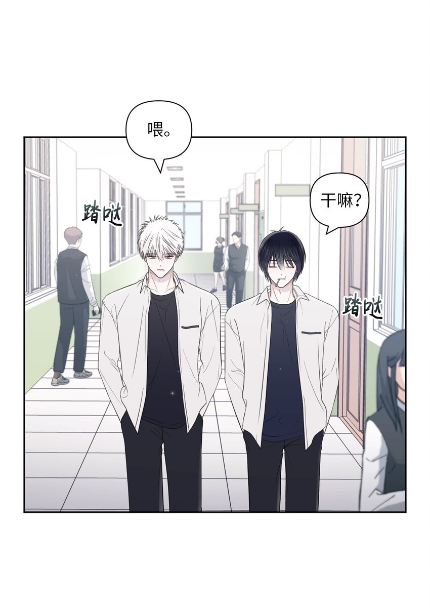 51 发现秘密(1/2)-第52话