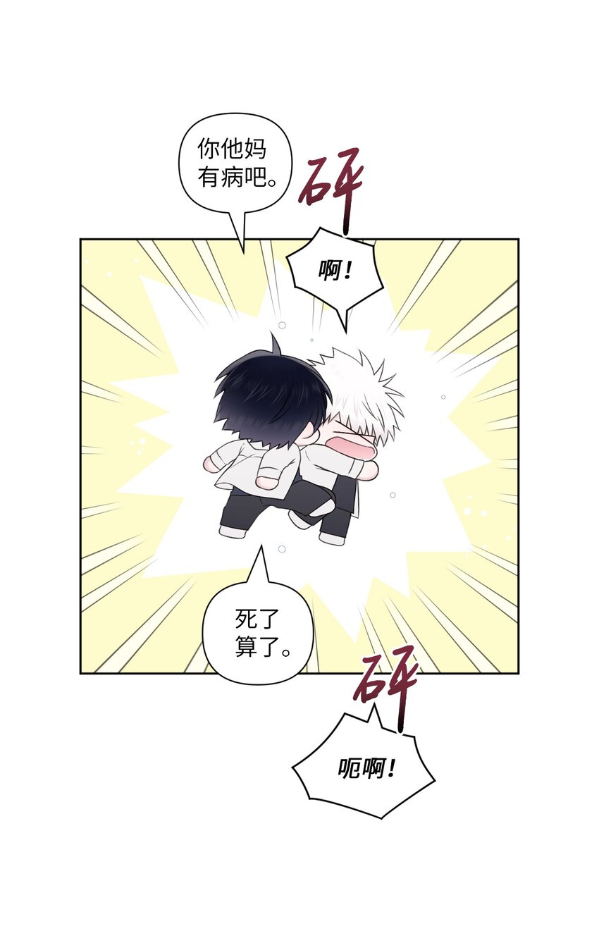 51 发现秘密(1/2)-第52话