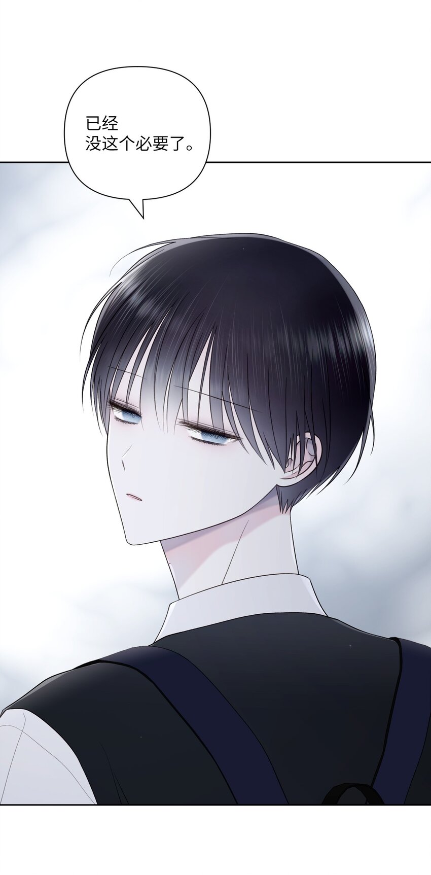 53 胆小鬼(1/2)-第54话