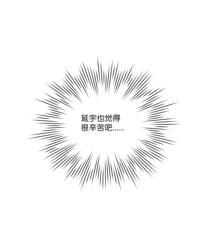 53 胆小鬼(1/2)-第54话