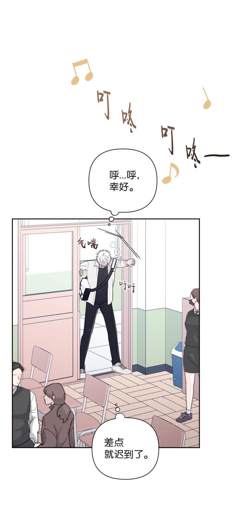 53 胆小鬼(1/2)-第54话