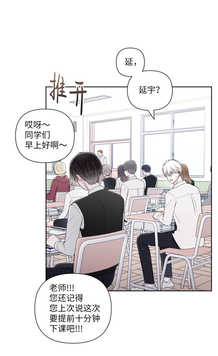 53 胆小鬼(1/2)-第54话