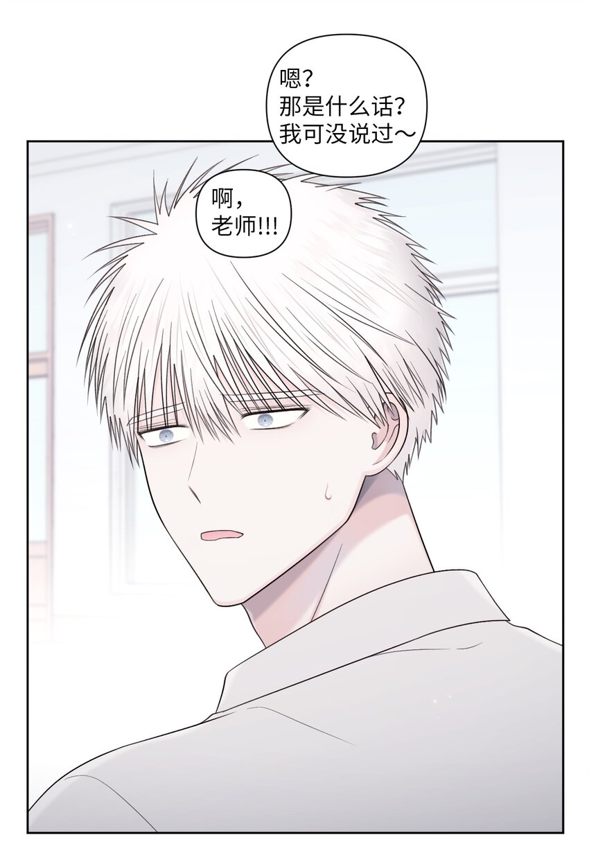 53 胆小鬼(1/2)-第54话