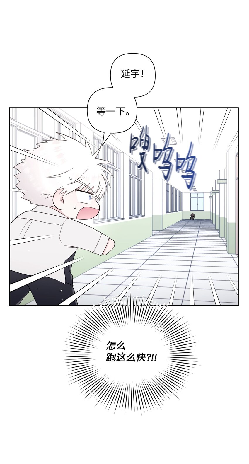 53 胆小鬼(1/2)-第54话