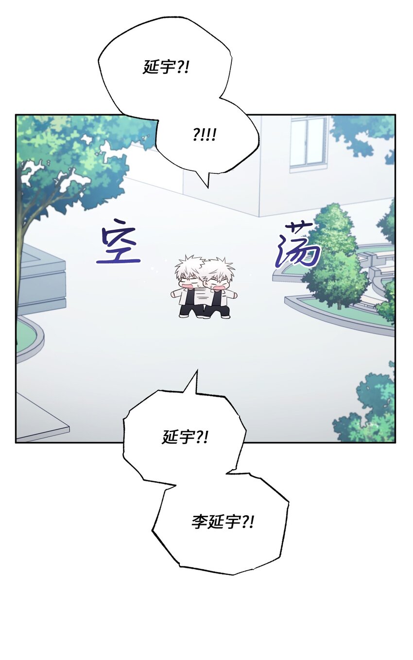 53 胆小鬼(1/2)-第54话
