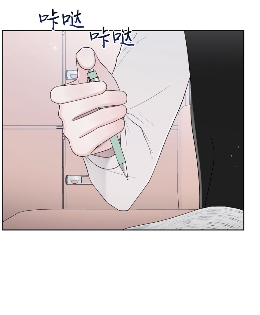 53 胆小鬼(1/2)-第54话