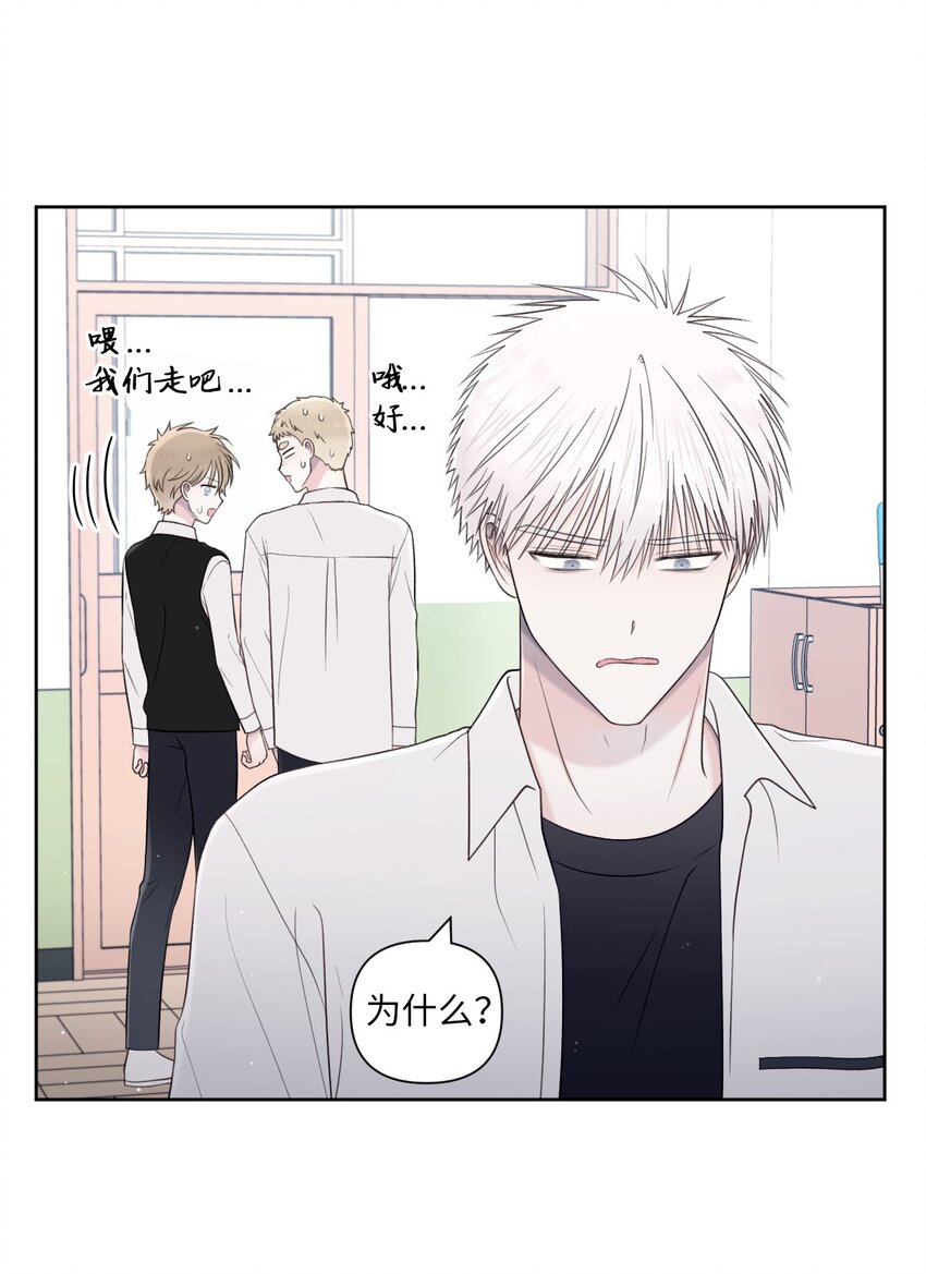 53 胆小鬼(1/2)-第54话
