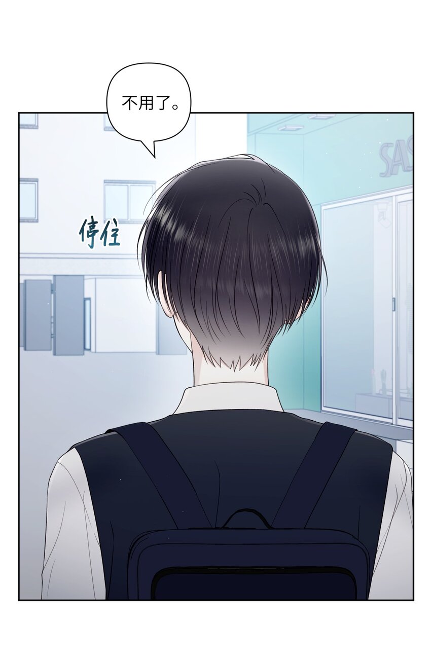 53 胆小鬼(1/2)-第54话