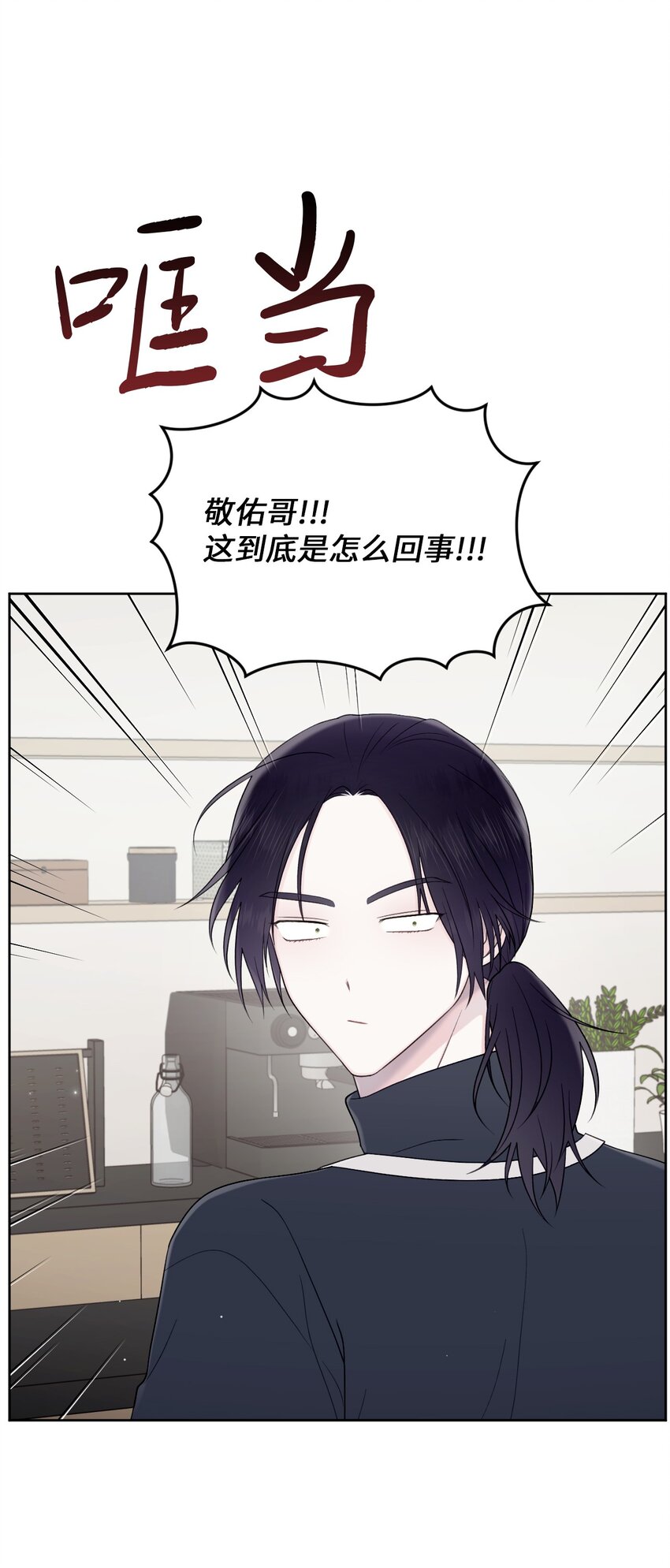 55 考完了(1/2)-第56话