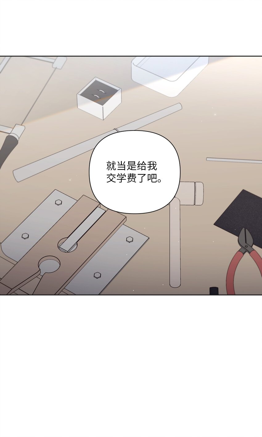 55 考完了(1/2)-第56话