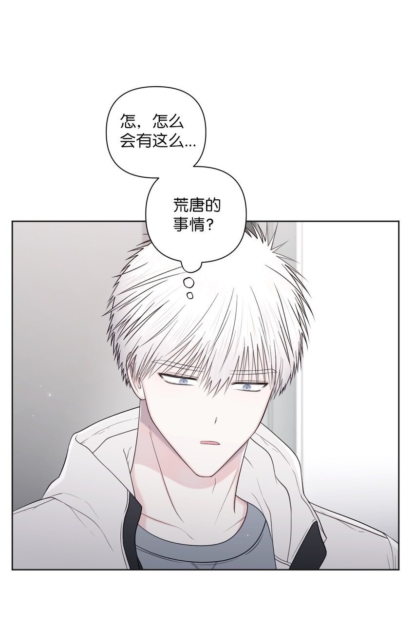 55 考完了(1/2)-第56话