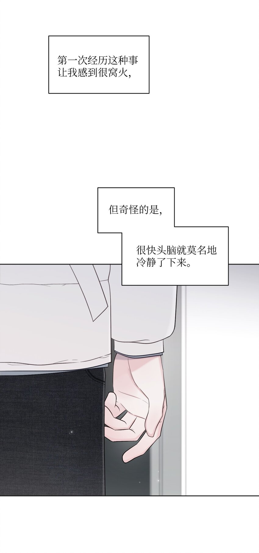 55 考完了(1/2)-第56话