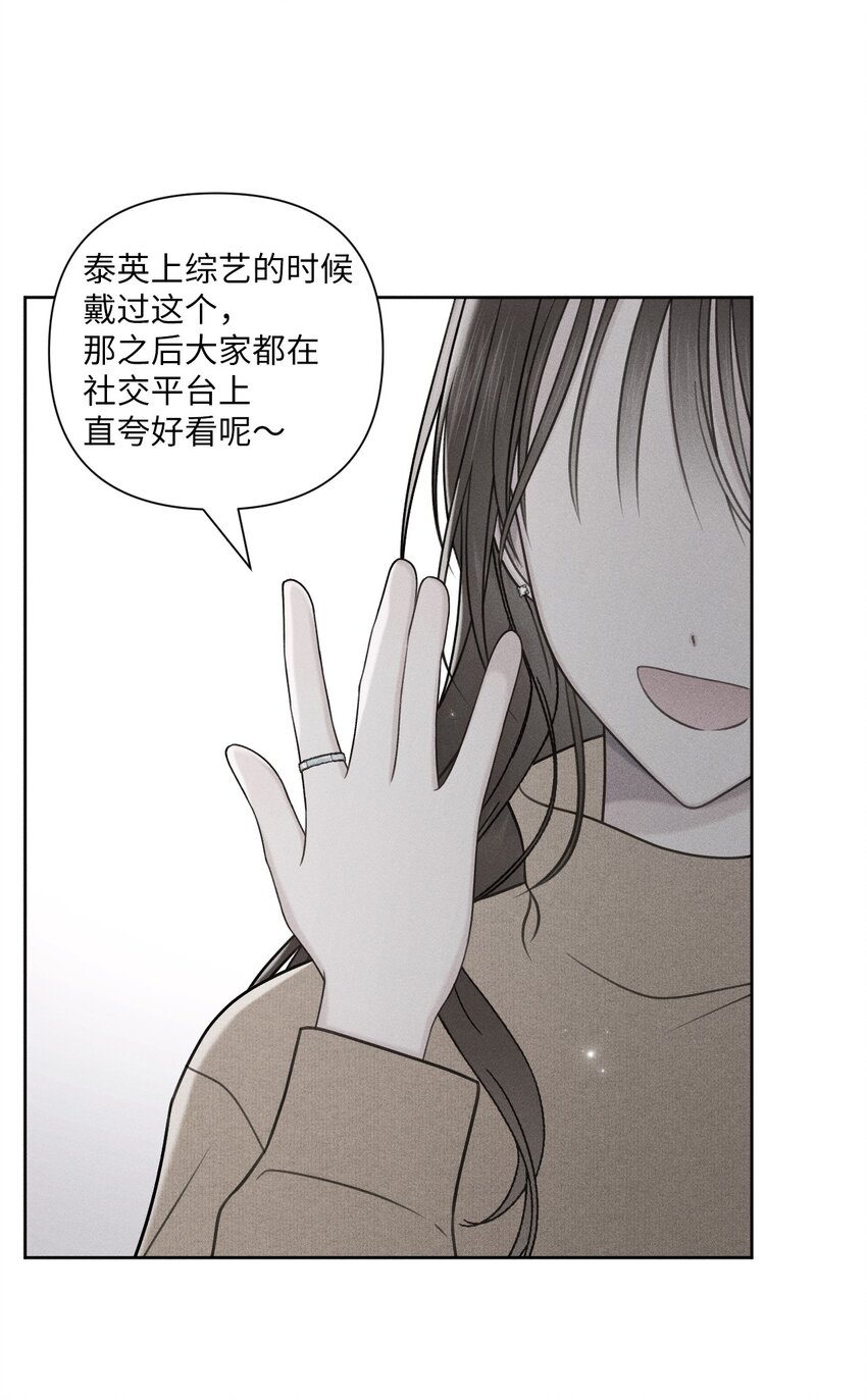 55 考完了(1/2)-第56话