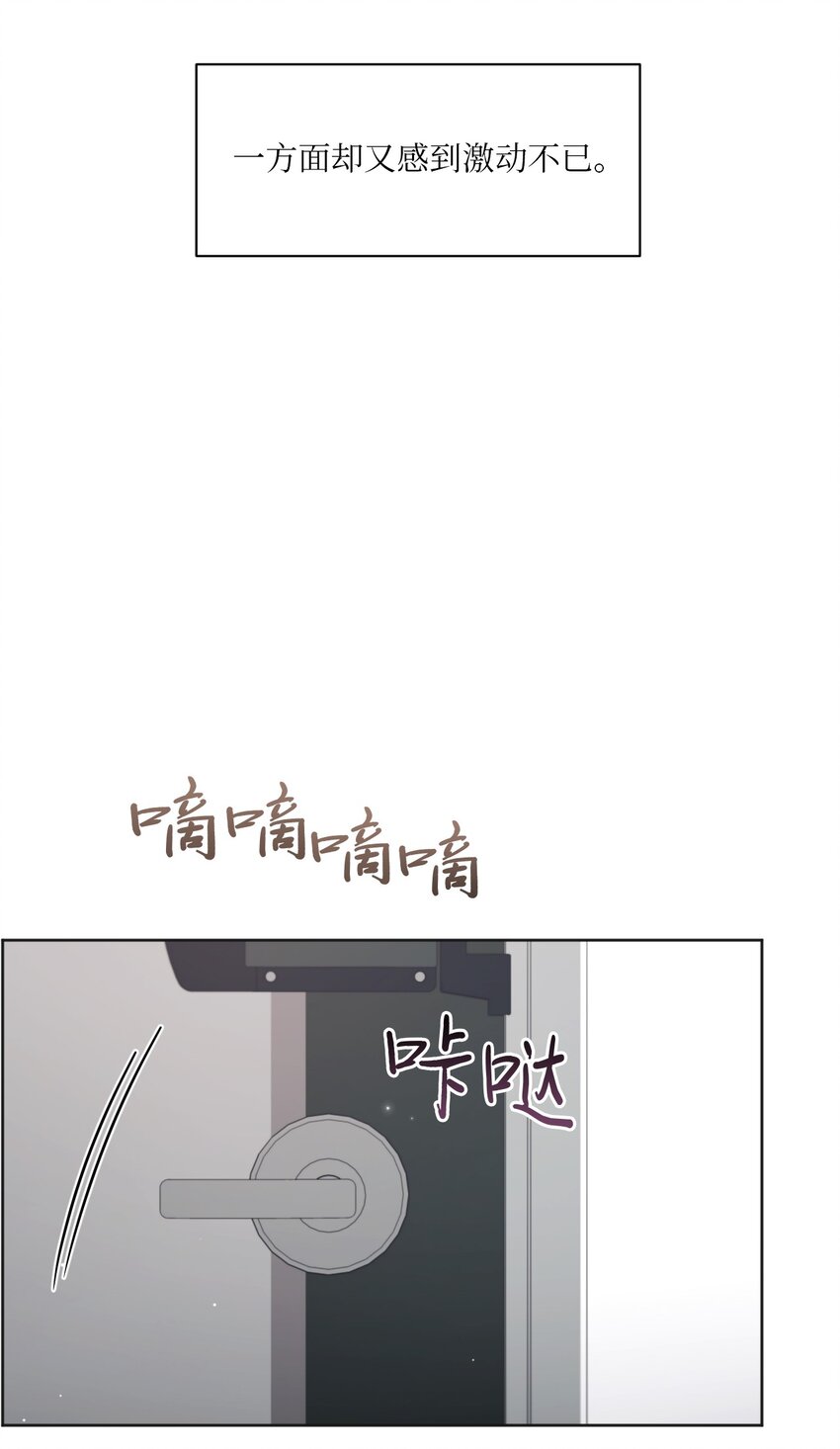 55 考完了(1/2)-第56话