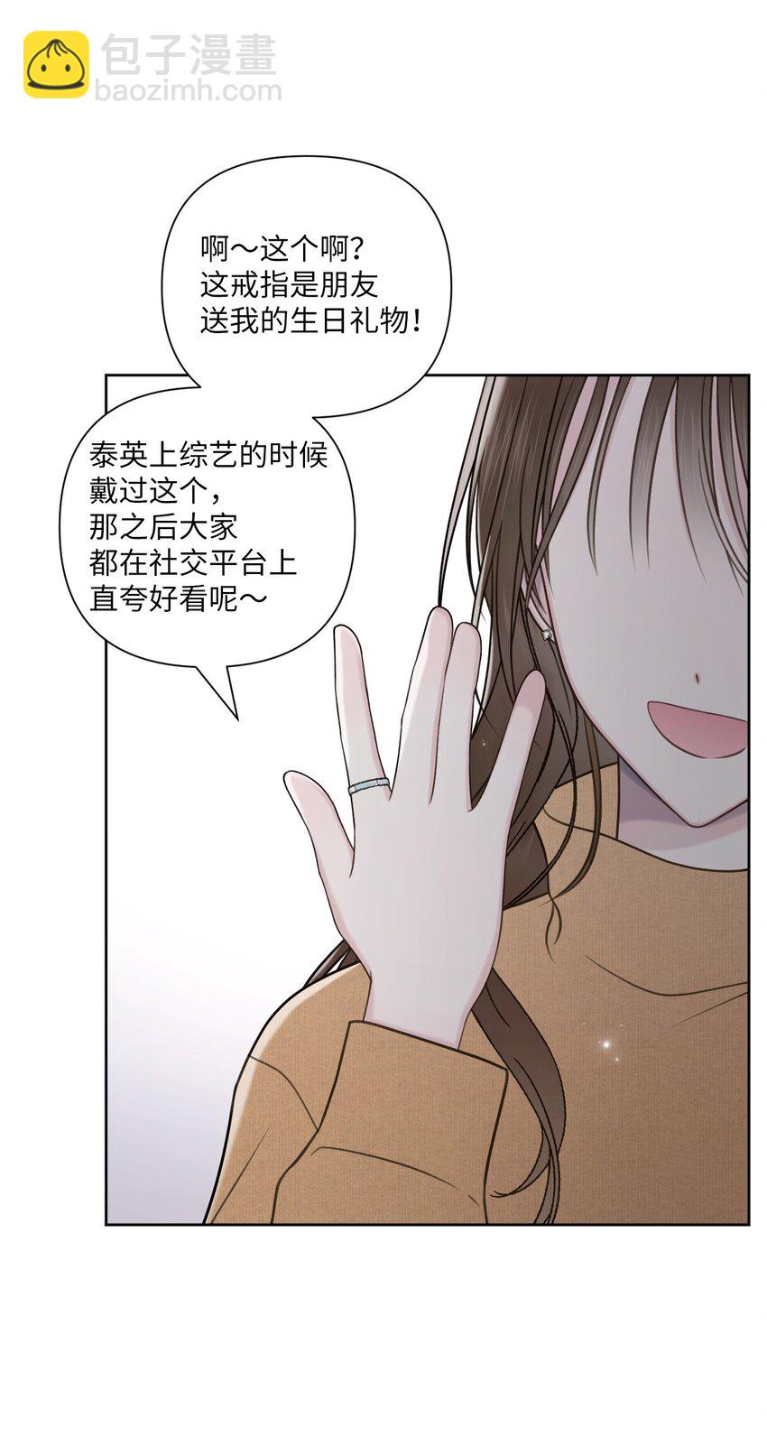 55 考完了(1/2)-第56话