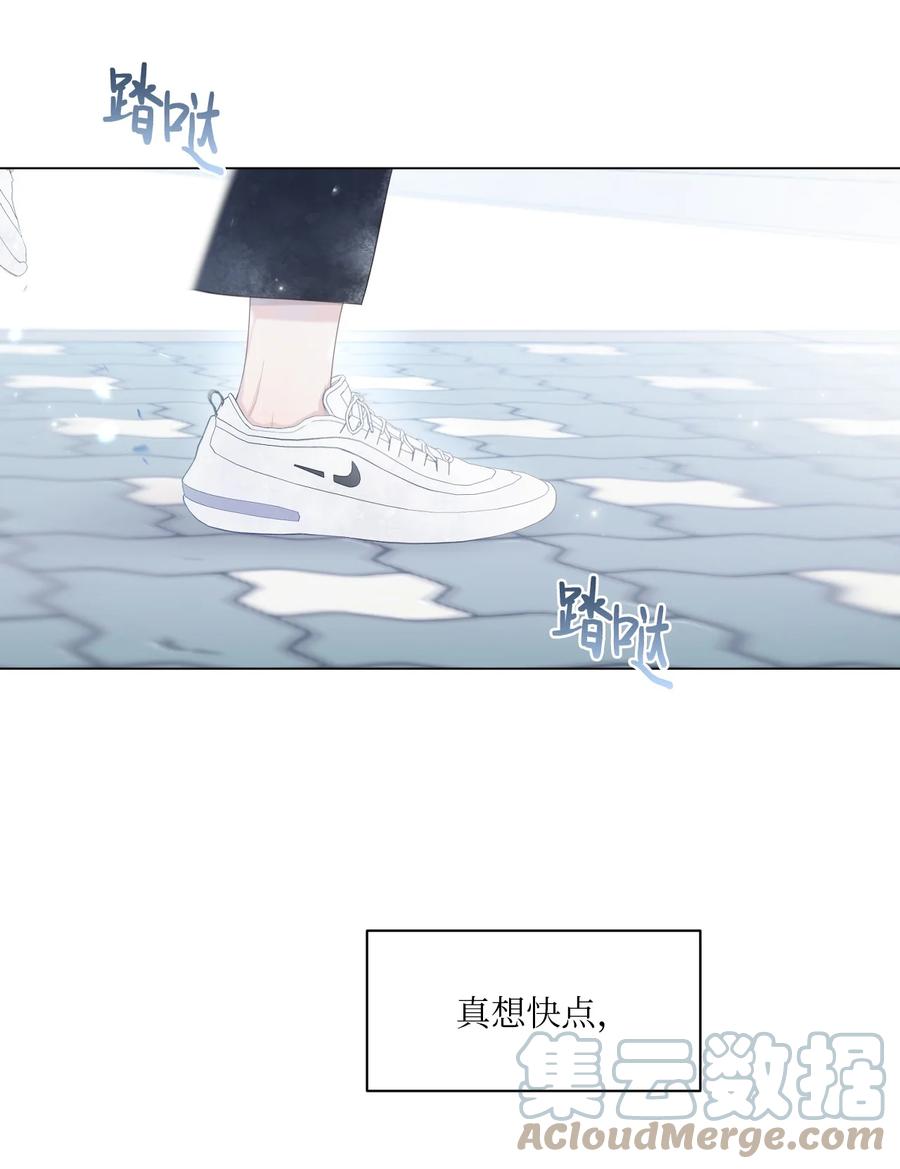 07 课题汇报(1/2)-第8话