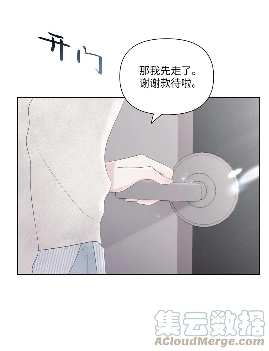 07 课题汇报(1/2)-第8话
