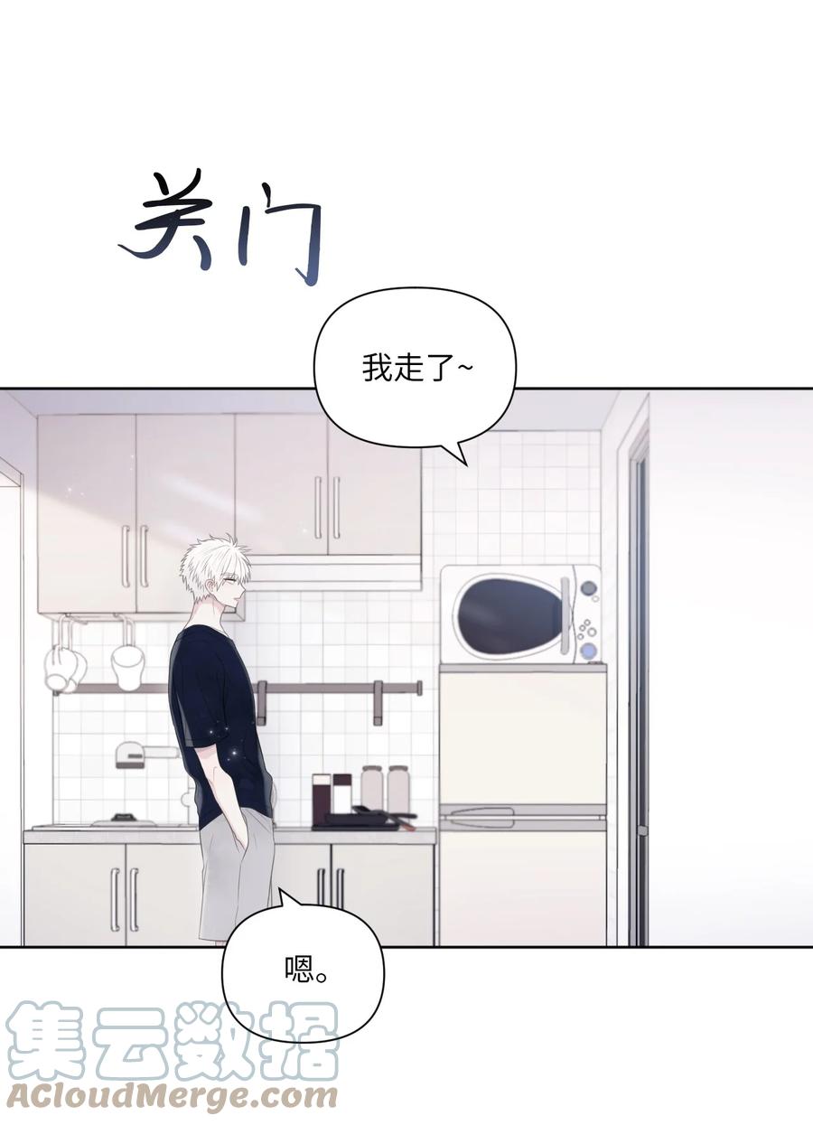 07 课题汇报(1/2)-第8话