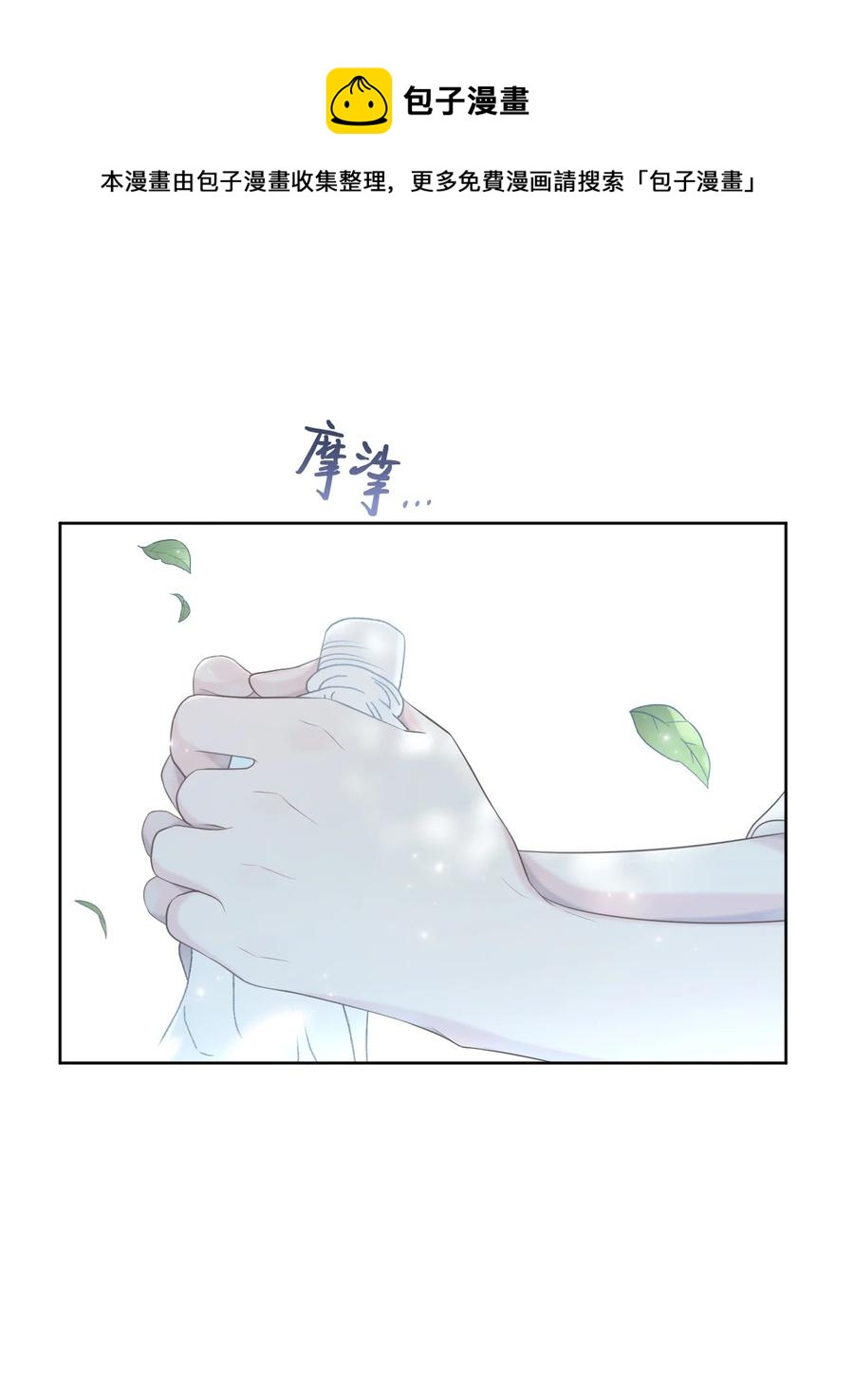 09 担心(1/2)-第10话