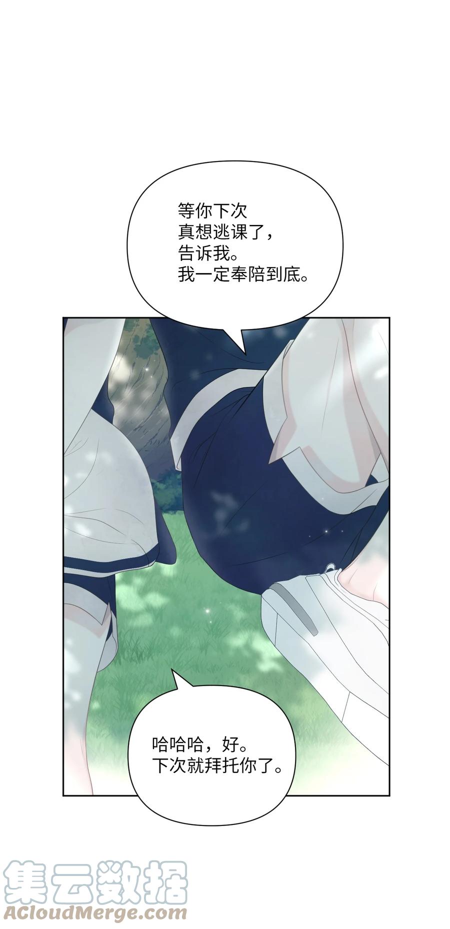 09 担心(1/2)-第10话