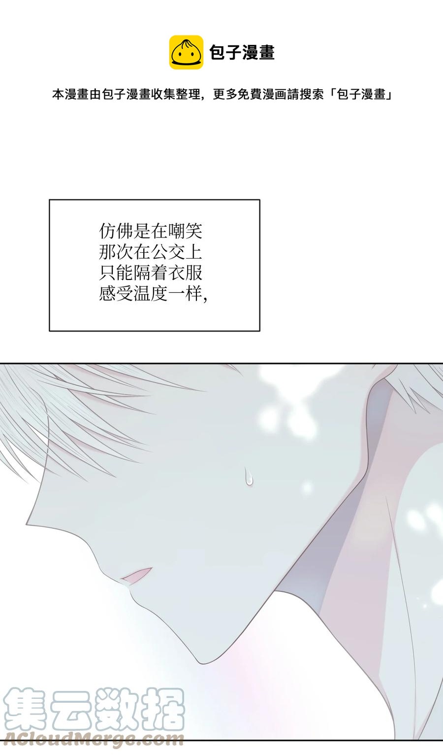 09 担心(1/2)-第10话