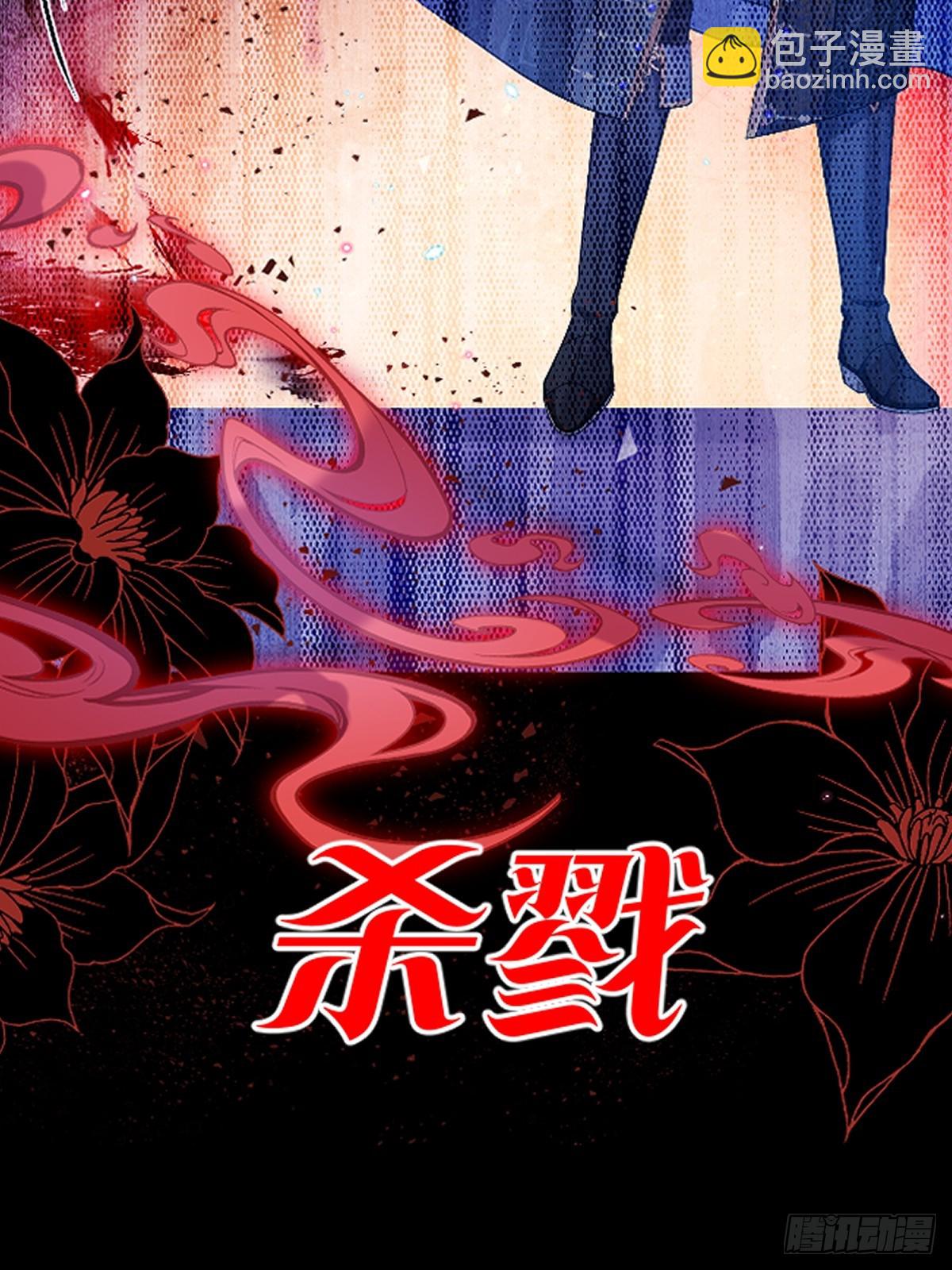 剧情介绍-第2话