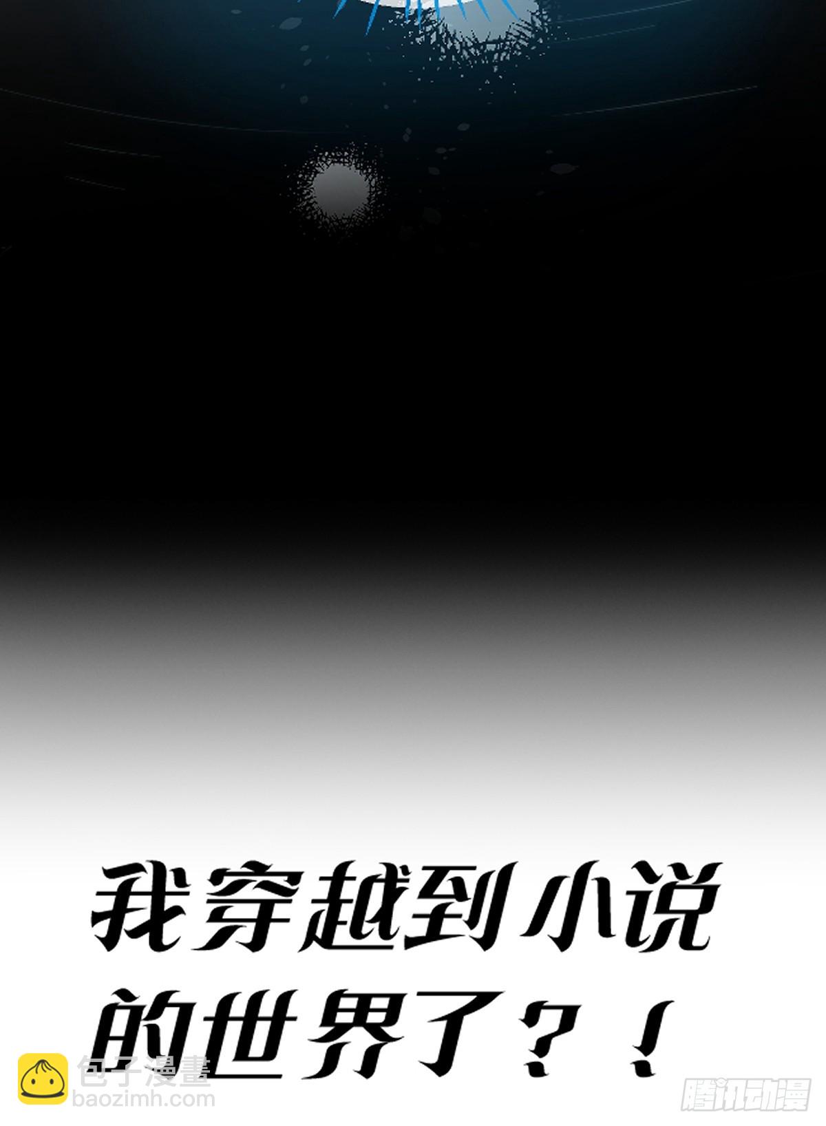 剧情介绍-第2话