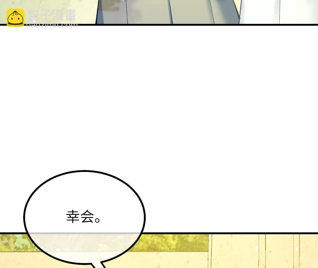第10话 四人同行(1/2)-第12话