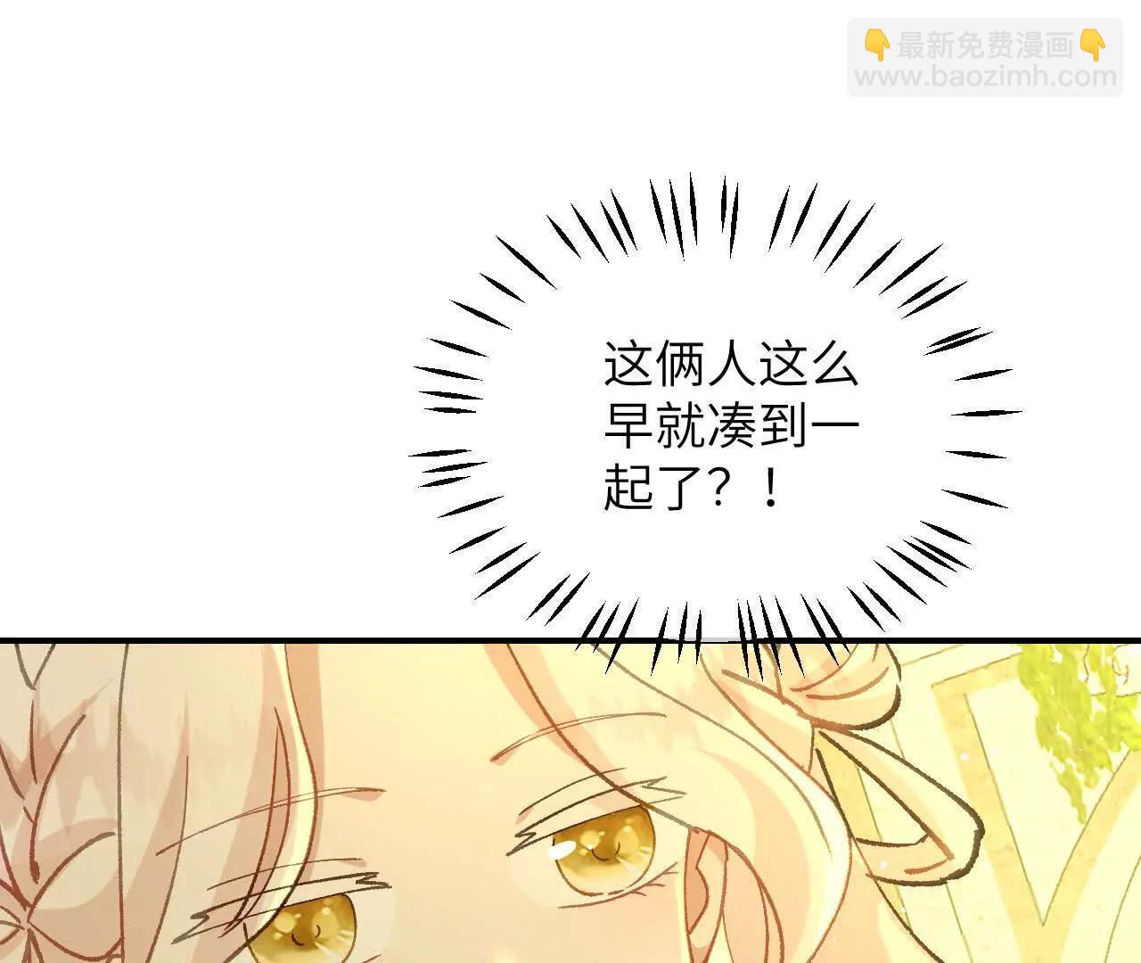 第10话 四人同行(1/2)-第12话