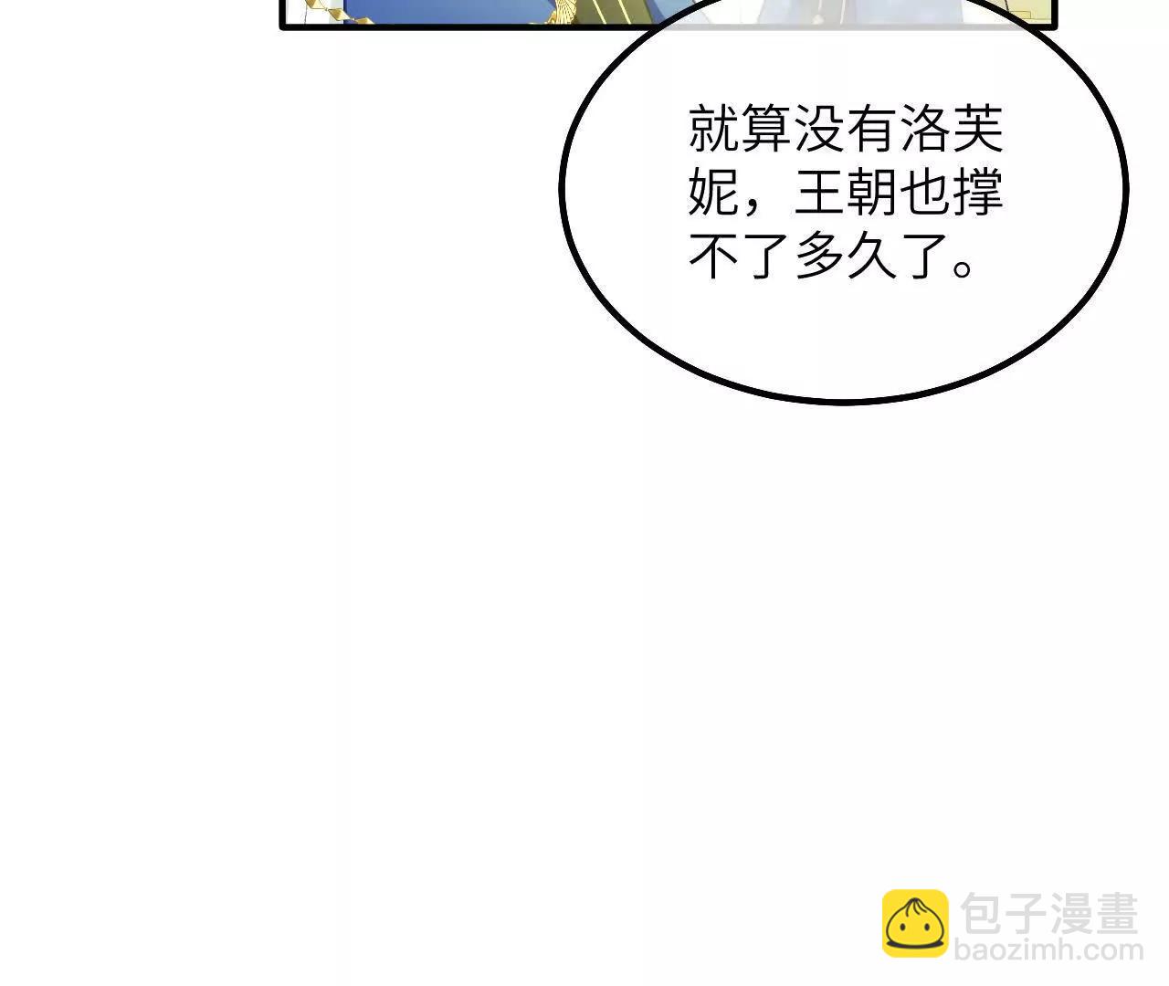 第10话 四人同行(1/2)-第12话