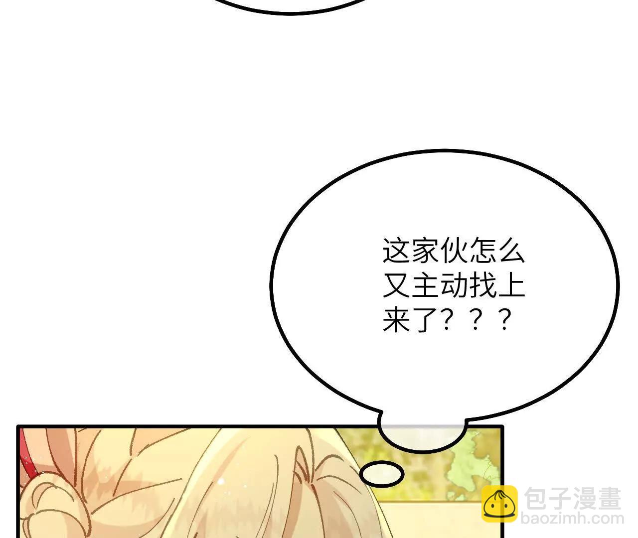 第10话 四人同行(1/2)-第12话