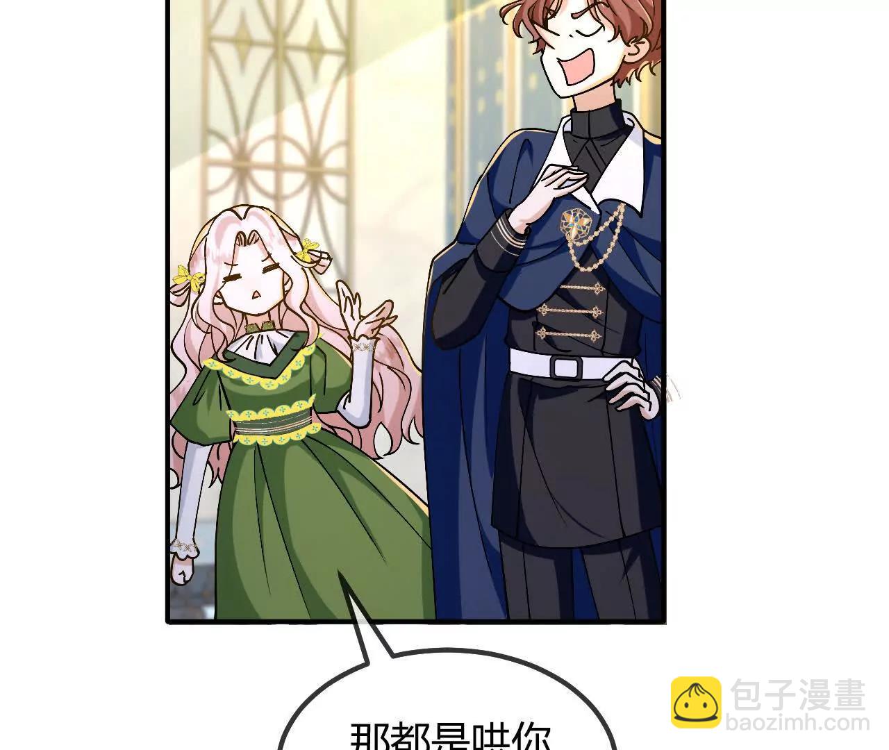 第101话 心不在焉(1/2)-第102话