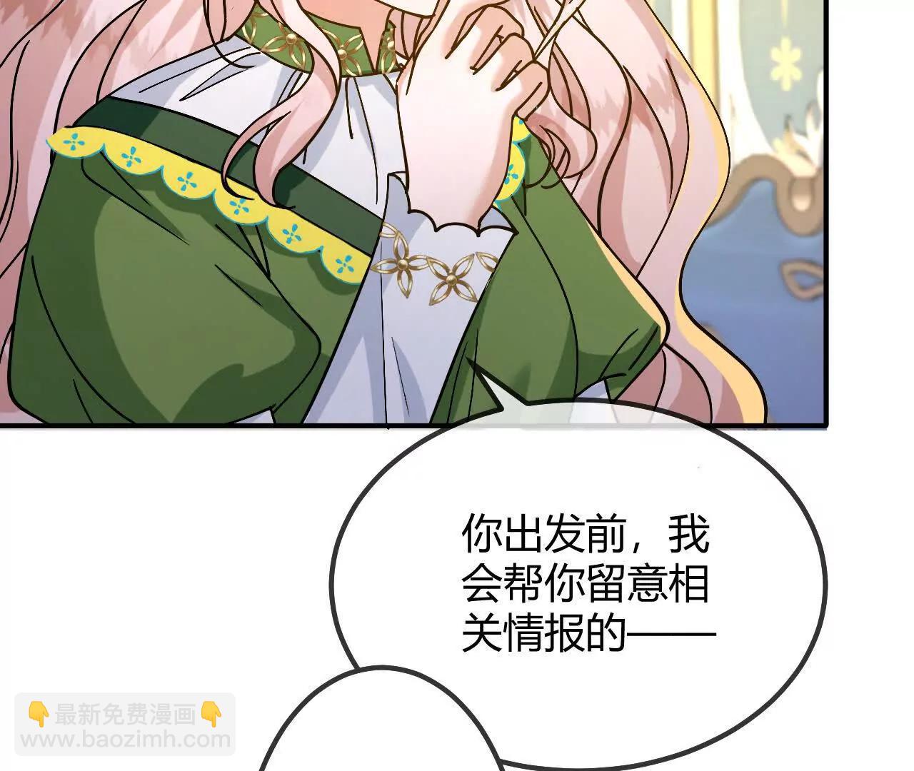第101话 心不在焉(1/2)-第102话